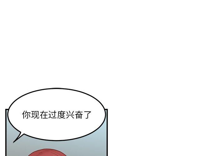 她的直播间第7話