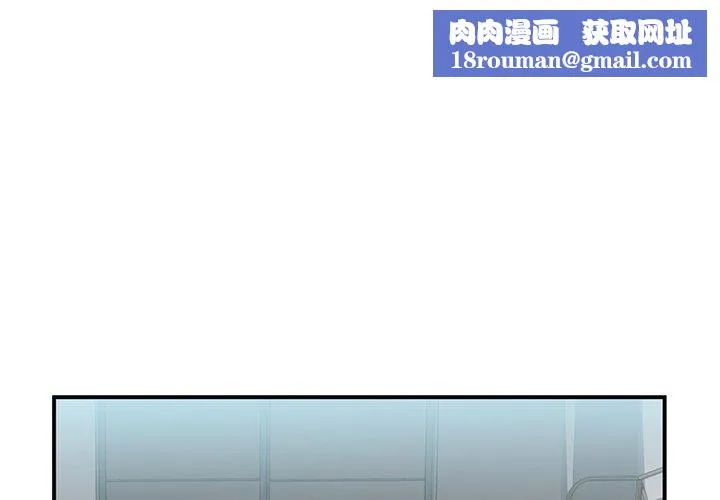 她的直播间-第7話 - 图片 1