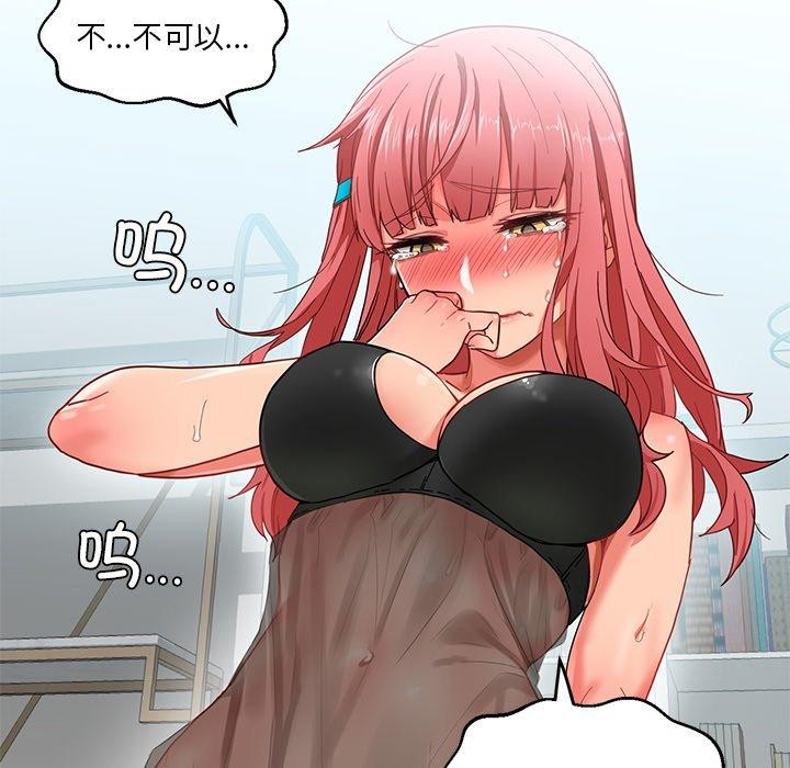 她的直播間第7話