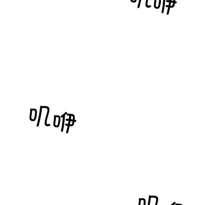 她的直播間第7話