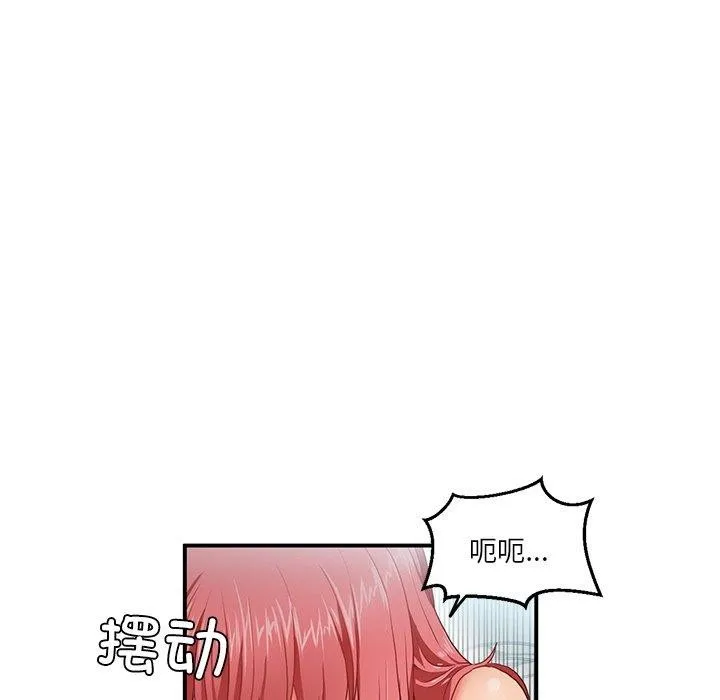 她的直播間第7話