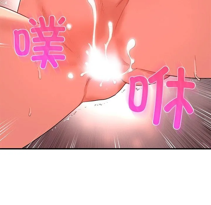 她的直播间-第7話 - 图片 57