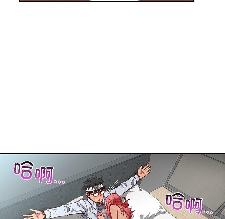 她的直播間第7話