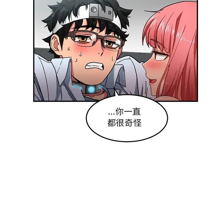 她的直播間第7話
