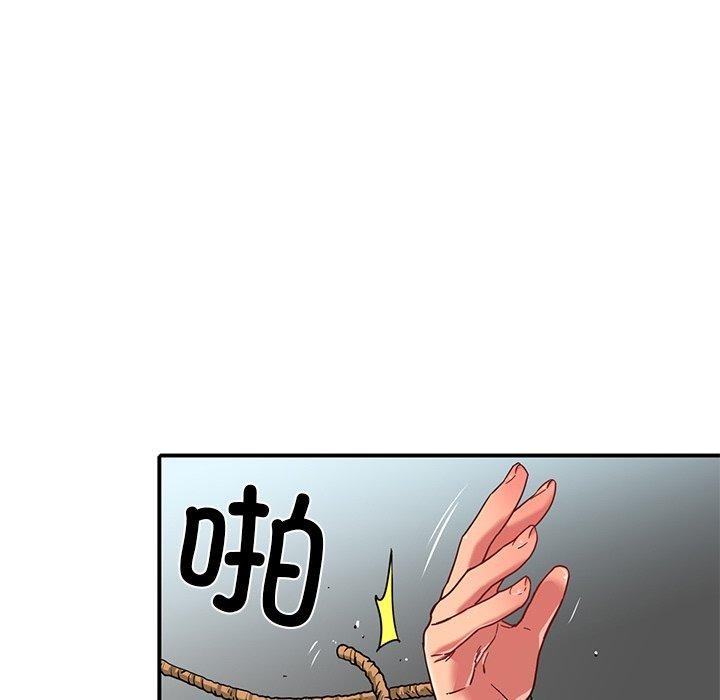 她的直播间第7話