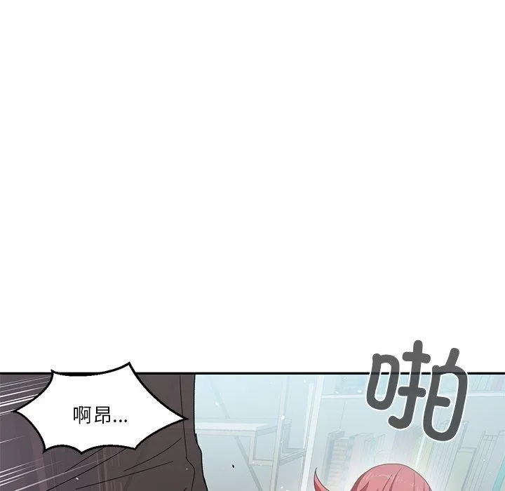 她的直播间-第7話 - 图片 81