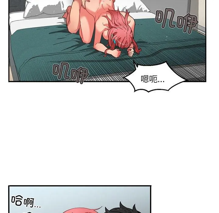 她的直播间-第7話 - 图片 84