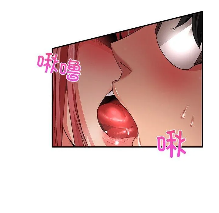她的直播间-第7話 - 图片 86