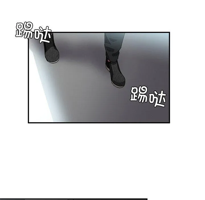 她的直播间-第7話 - 图片 113
