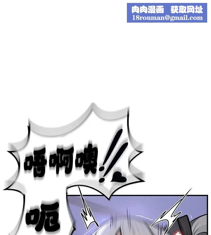 重生士兵的雌性征服日誌!-第61話 - 图片 1