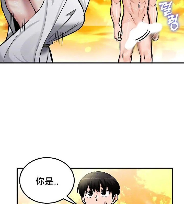 重生士兵的雌性征服日誌!-第61話 - 图片 14