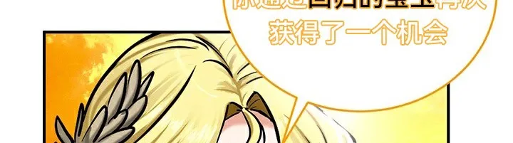 重生士兵的雌性征服日誌!-第61話 - 图片 31