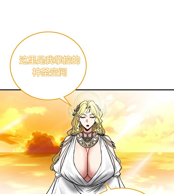 重生士兵的雌性征服日誌!第61話