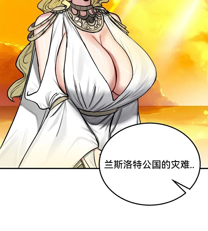 重生士兵的雌性征服日誌!-第61話 - 图片 68