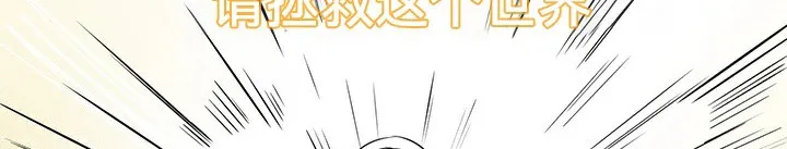 重生士兵的雌性征服日誌!第61話