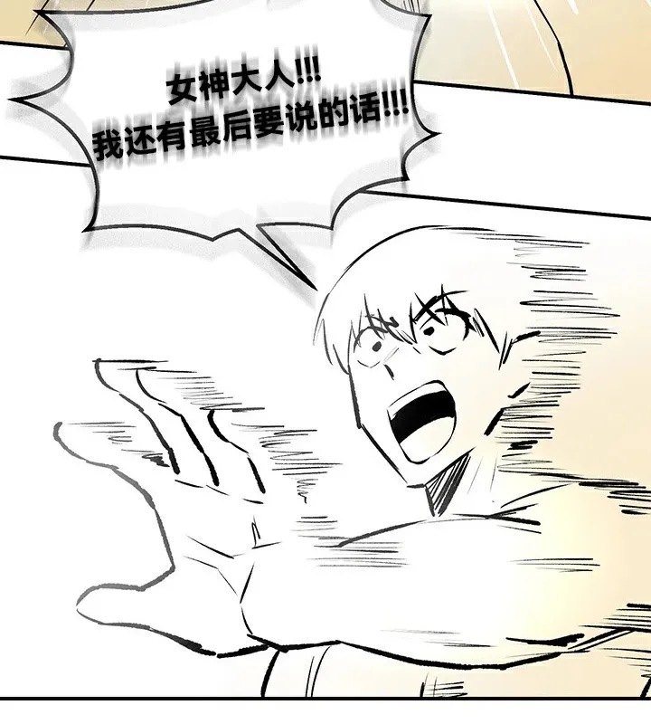 重生士兵的雌性征服日誌!-第61話 - 图片 86