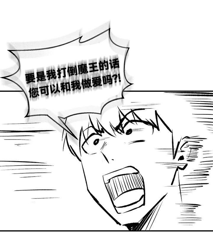 重生士兵的雌性征服日誌!第61話