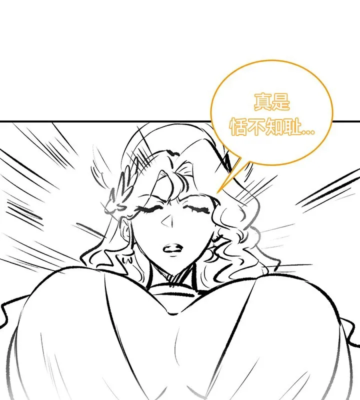 重生士兵的雌性征服日誌!-第61話 - 图片 89
