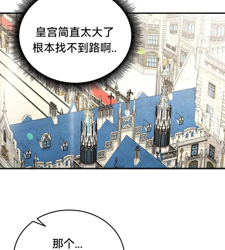 重生士兵的雌性征服日誌!-第61話 - 图片 106