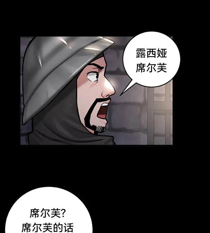 重生士兵的雌性征服日誌!-第61話 - 图片 121