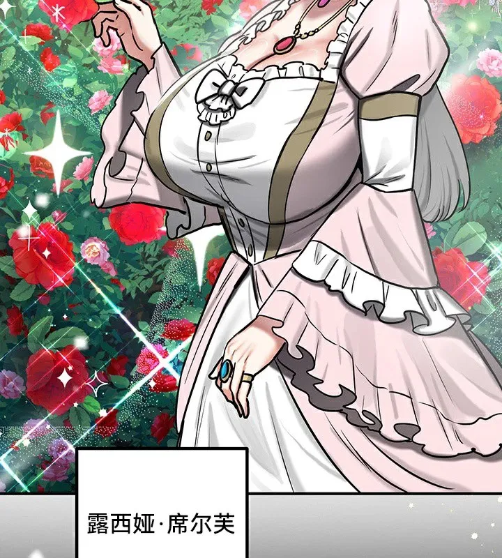 重生士兵的雌性征服日誌!-第61話 - 图片 118