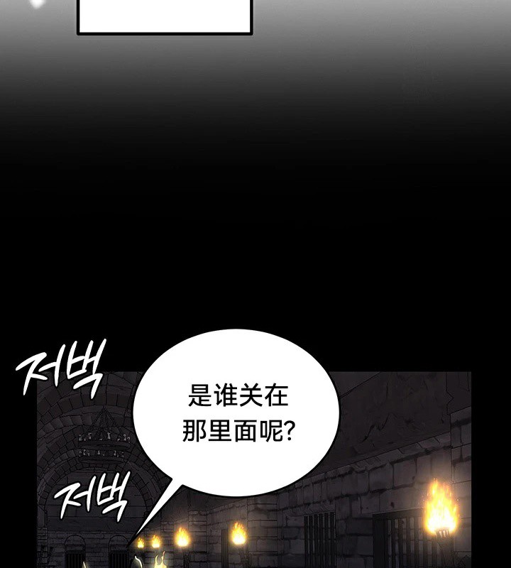 重生士兵的雌性征服日誌!第61話