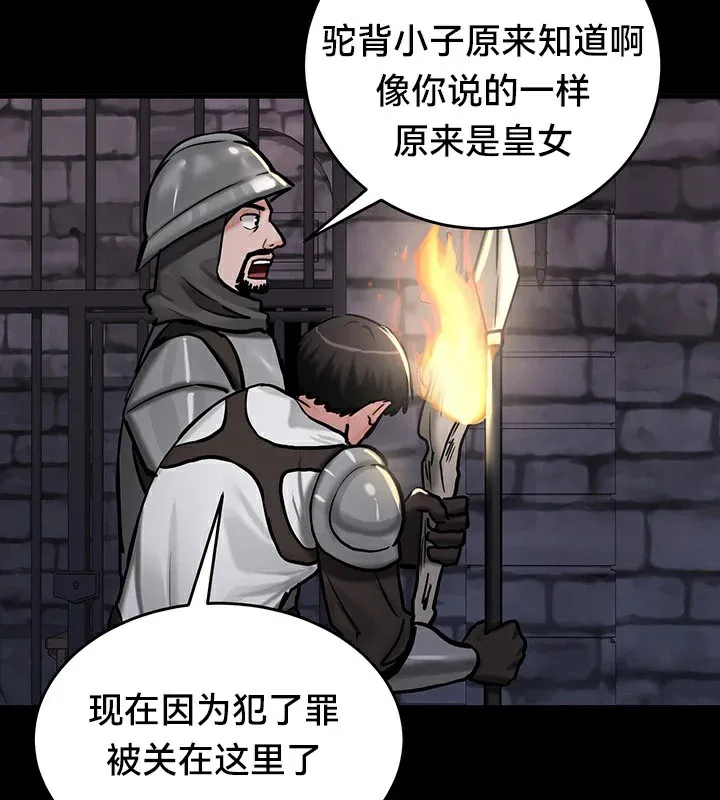 重生士兵的雌性征服日誌!-第61話 - 图片 123