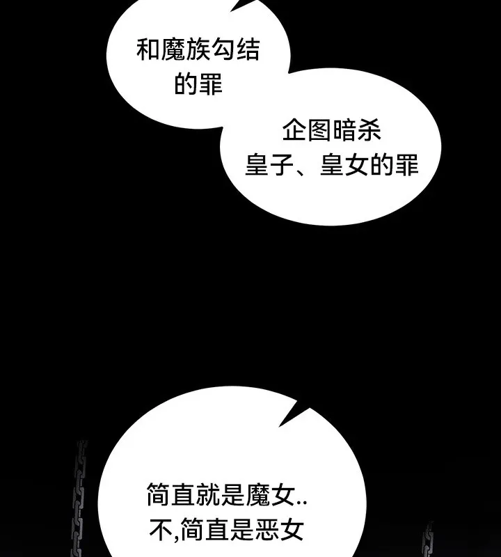 重生士兵的雌性征服日誌!-第61話 - 图片 126