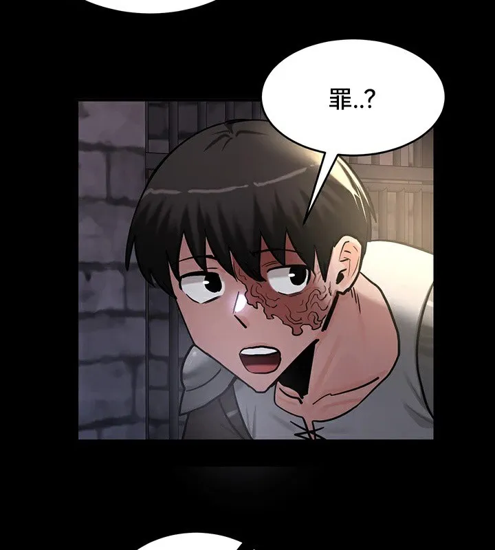 重生士兵的雌性征服日誌!-第61話 - 图片 125
