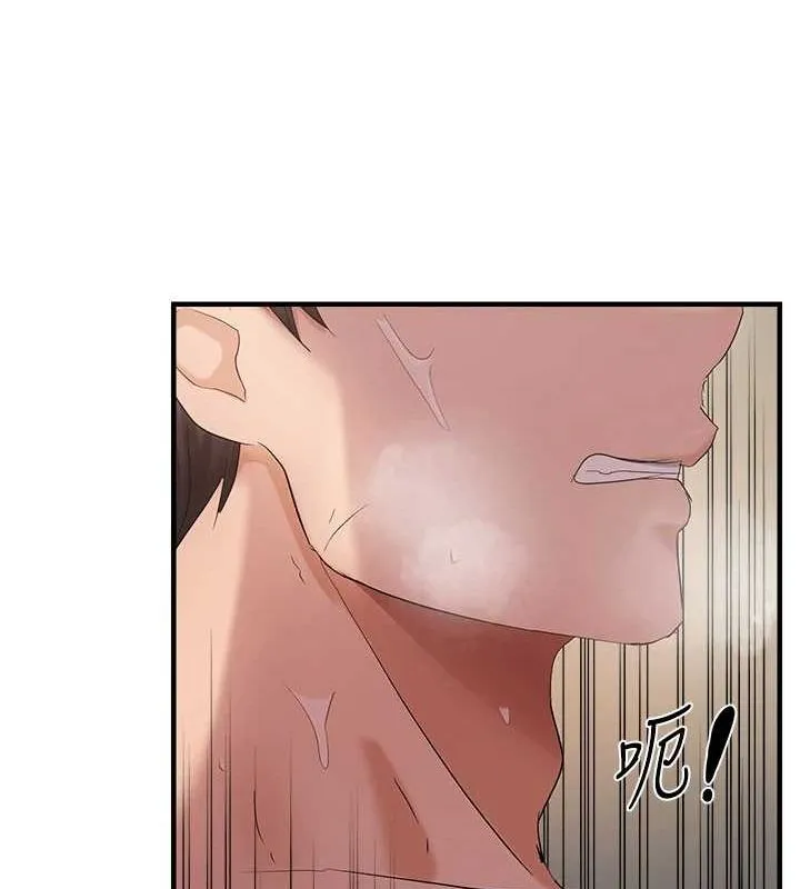 偏偏慾到妳-第40話-妳是我的肉便器 - 图片 13