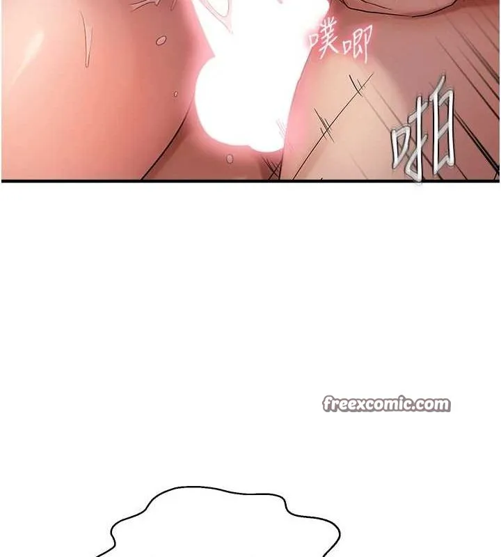 偏偏慾到妳-第40話-妳是我的肉便器 - 图片 16