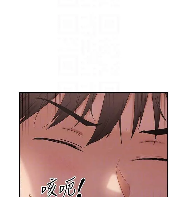 偏偏慾到妳-第40話-妳是我的肉便器 - 图片 20
