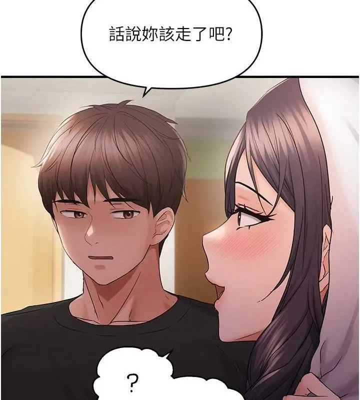 偏偏慾到妳-第40話-妳是我的肉便器 - 图片 29