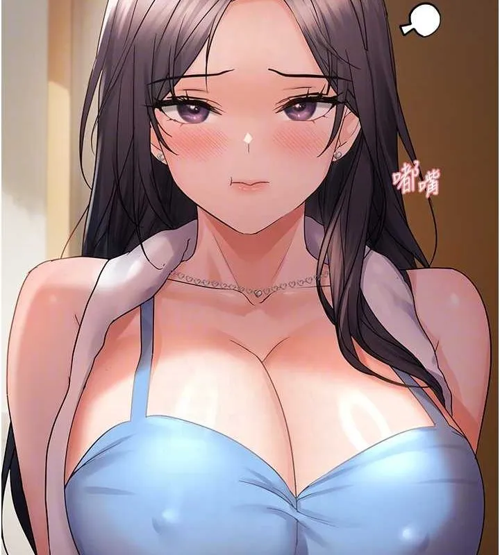 偏偏慾到妳-第40話-妳是我的肉便器 - 图片 31