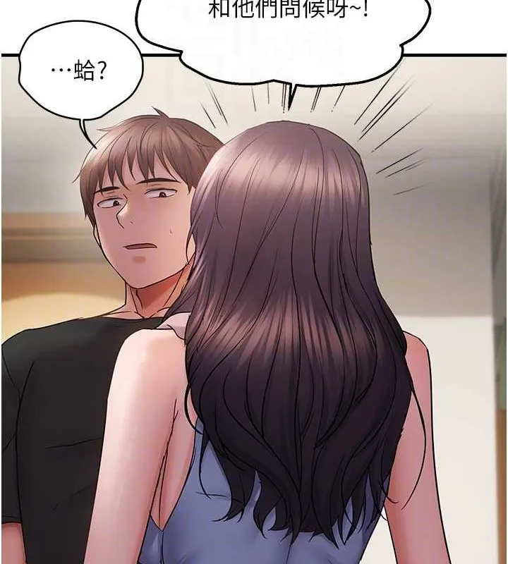 偏偏慾到妳-第40話-妳是我的肉便器 - 图片 33