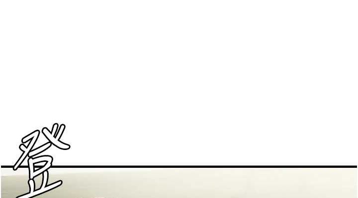 偏偏慾到妳第40話-妳是我的肉便器