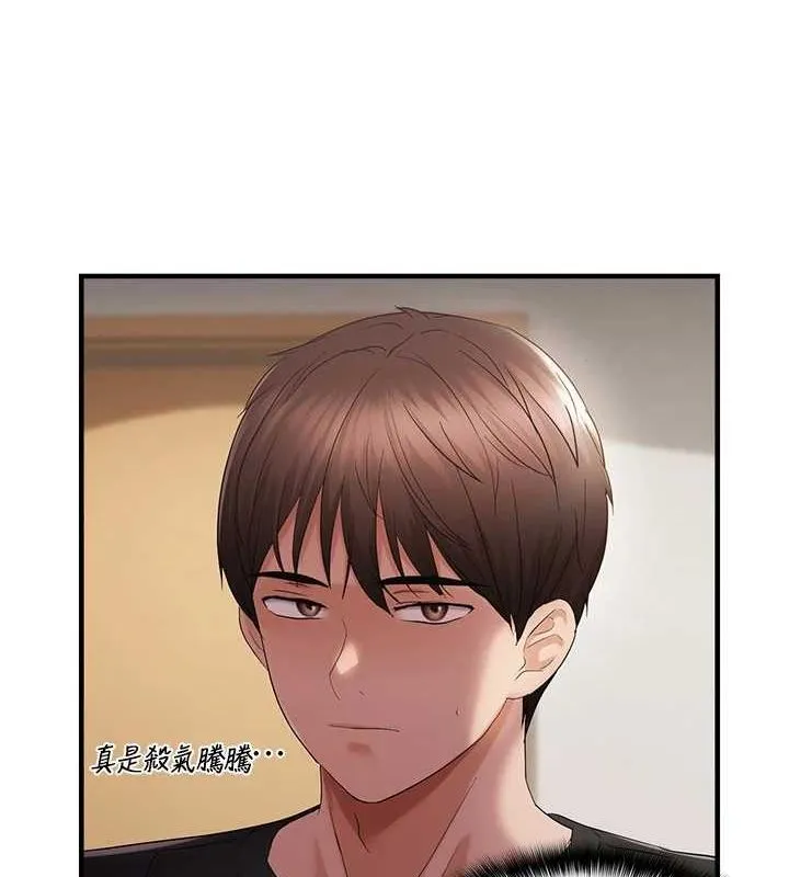 偏偏慾到妳-第40話-妳是我的肉便器 - 图片 52