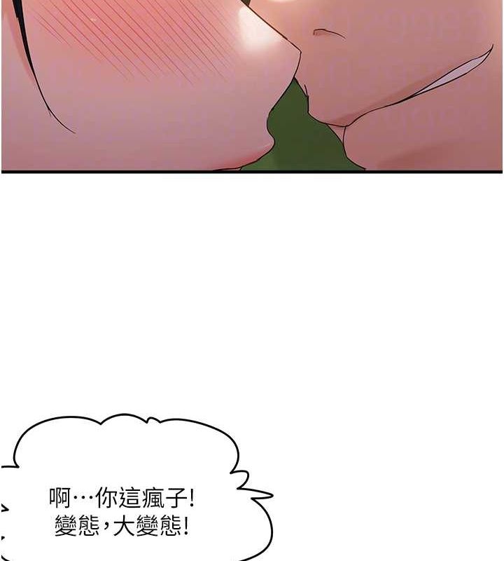 偏偏慾到妳第40話-妳是我的肉便器