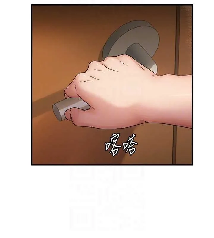 偏偏慾到妳-第40話-妳是我的肉便器 - 图片 83