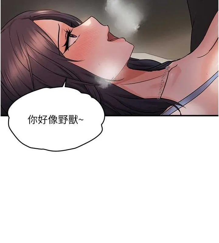 偏偏慾到妳-第40話-妳是我的肉便器 - 图片 88
