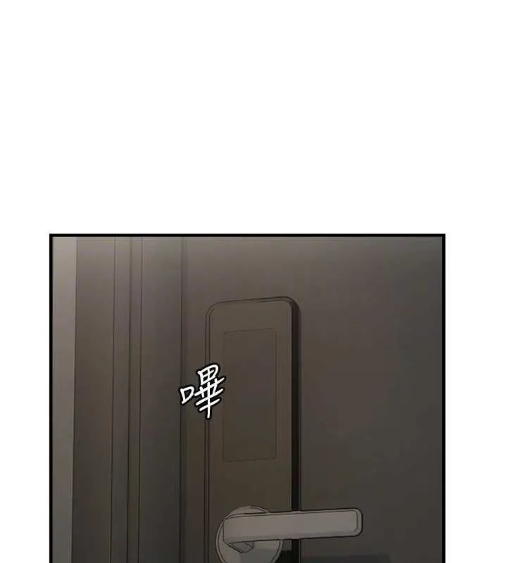 偏偏慾到妳-第40話-妳是我的肉便器 - 图片 93