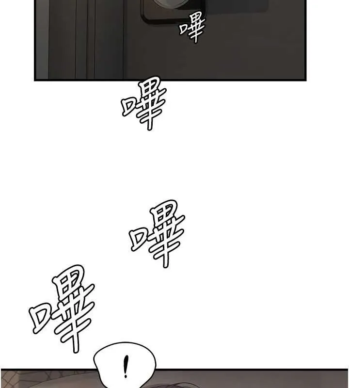 偏偏慾到妳-第40話-妳是我的肉便器 - 图片 94