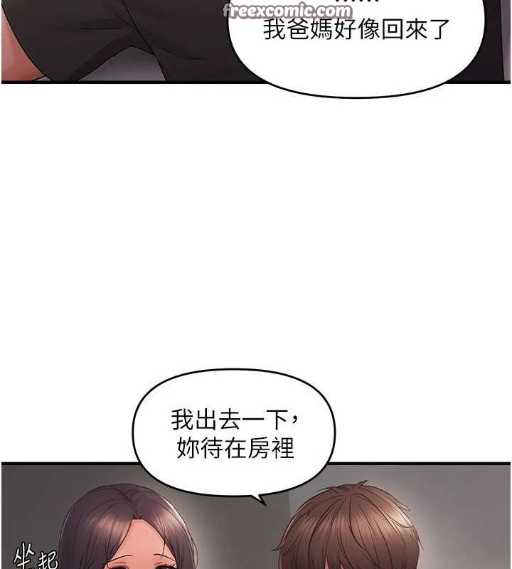 偏偏慾到妳第40話-妳是我的肉便器