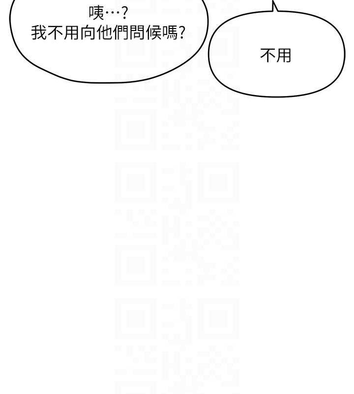 偏偏慾到妳第40話-妳是我的肉便器