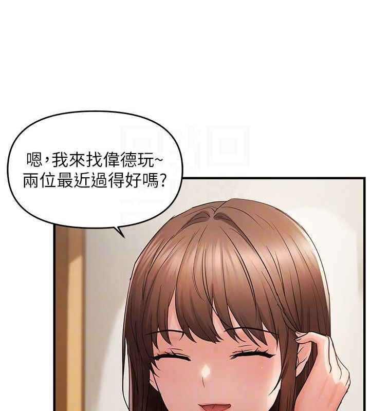 偏偏慾到妳第40話-妳是我的肉便器