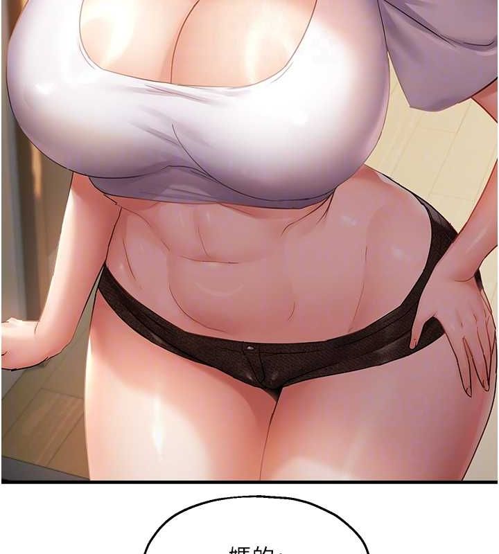 偏偏慾到妳第40話-妳是我的肉便器