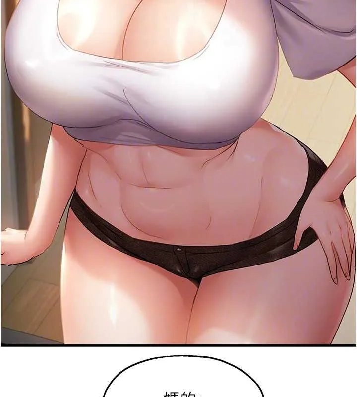 偏偏慾到妳第40話-妳是我的肉便器