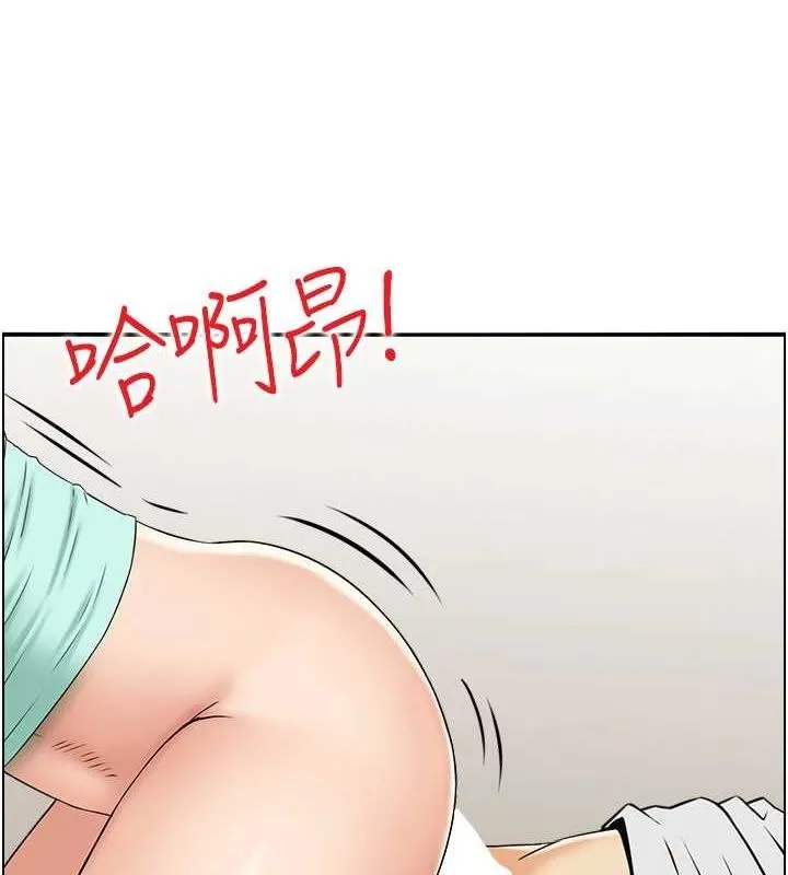 人妻控-第45話-惡魔的耳語 - 图片 3