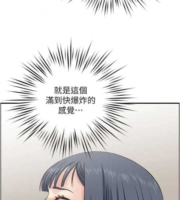 人妻控-第45話-惡魔的耳語 - 图片 10
