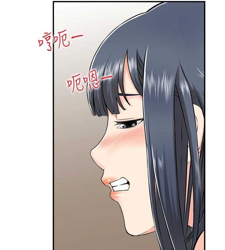 人妻控第45話-惡魔的耳語